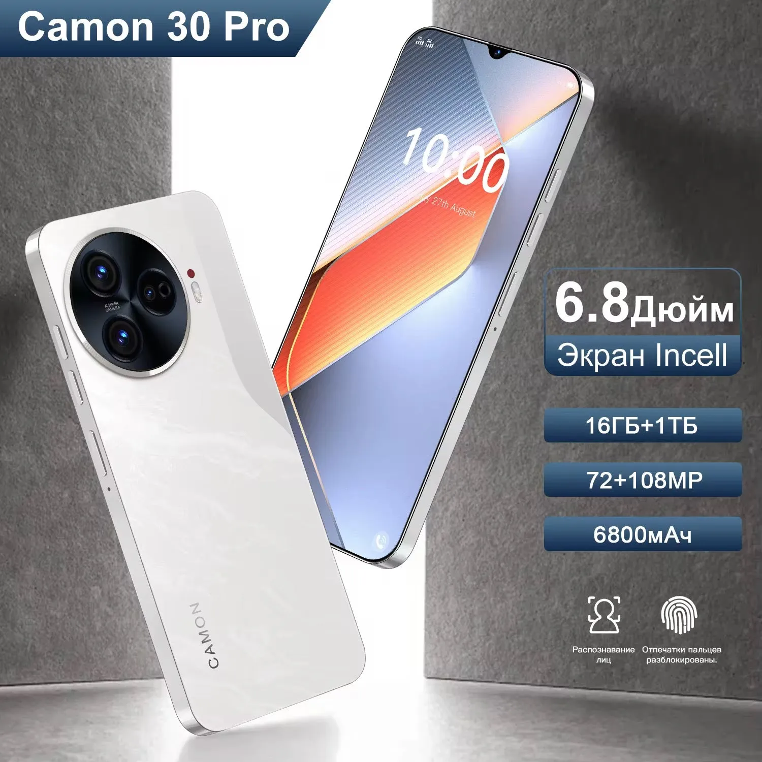 الهواتف , Phones  Camon