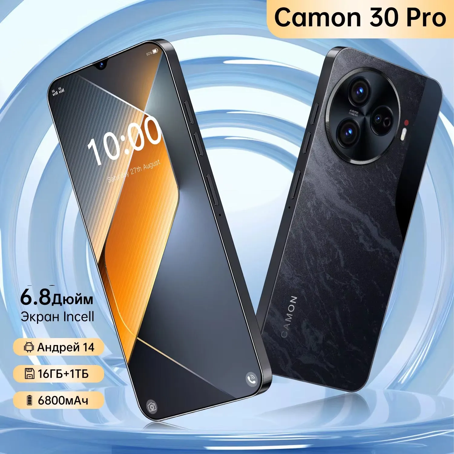 الهواتف , Phones  Camon